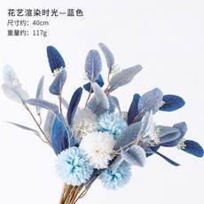客廳假花仿真花塑料花擺件ins客廳酒櫃餐桌房間鬱金香插花裝飾品 ins日韓風 仿真花擺件 客廳香插花擺件qct6r0, 藍色花束, 1個