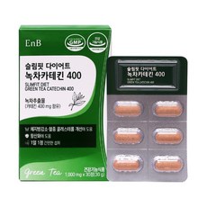 고함량 녹차추출물 카테킨 EGCG 400mg 항산화 다이어트 보조제, 10개, 30정
