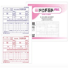 스토어-다유 장부세금계산서 세금계산서 NCR 5권