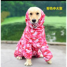 寵物四腳連帽雨衣，防水保暖，適合中大型犬, 1個, 迷彩粉,20