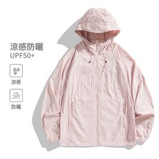 DFMEI 防曬衣女防紫外線防曬上衣輕薄寬鬆透氣男防曬外套可收納皮膚衣夏, M