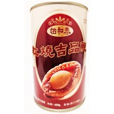 怡和泰 紅燒吉品鮑 12入 罐頭禮盒 (即食鮑魚 紅燒鮑魚 年節送禮)