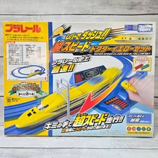《GTS》TAKARA TOMY Plarail 鐵道王國火車 自動變速黃博士號 套組 966838, 1個