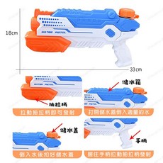 淘氣寶貝嬰幼兒童寶寶游泳池 戲水池 嬰兒游泳池 家用充氣寶寶保溫游泳桶 海洋球池玩具池, 手持水槍, 1個