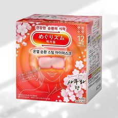 멕리듬 온열 순환 스팀 아이 마스크 사쿠라, 1개, 12개입