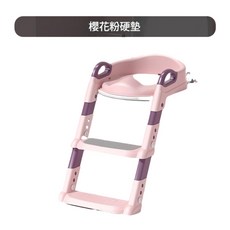 YZMY 防滑兒童馬桶圈輔助梯 加寬踏板, 108普通階梯粉色硬