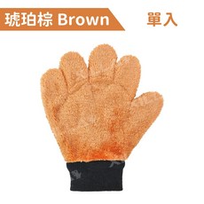 Xilla - 熊掌設計 自助洗車 機車美容 棕熊掌, 棕熊掌 1入 ,頂級北極絨洗車手套 最不傷車漆的質料, 1個