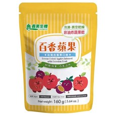 義美生機 百香蘋果乾 好市多 熱銷 台灣百香果口味 冷凍真空乾燥 非油炸, 160g, 1個