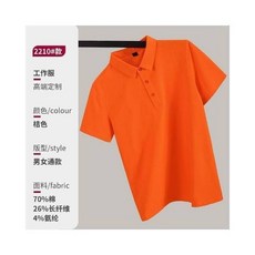 Polo衫男 男短袖polo衫 短袖polo衫 polo 短袖 女polo衫 涼感polo衫 涼感衣 短袖 短袖上衣