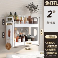 免打孔 2層壁掛置物架 收納架, 兩層壁掛款, 1個