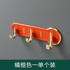 輕奢風無痕粘鉤 免打孔掛鉤 門後衣帽掛鉤 外套連排掛鉤, 橙色3鉤, 1個