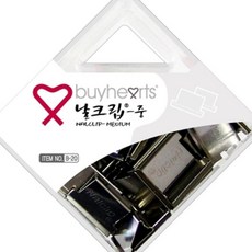 실버날크립 1개 메모클립