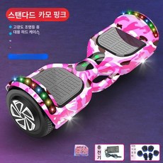 전동 호버 보드 이륜 부품 무릎제어 거치대 퀵보드 두발 균형, 기본 모델명/품번, 1개, 스탠다드 카모플라주 핑크+러닝 방지