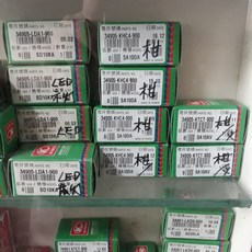 光陽 LED 前方向燈泡 J-POP 100 JR JR 50 100 70, 1個