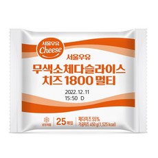 서울우유 체다슬라이스450g무색소치즈, 450g, 14개