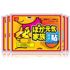 德絨護腰帶男女保暖胃腰肚月子口袋加兜肚圍防着涼睡覺防寒冬神器, 1個, L