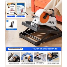 전동 재활자전거 사이클 유산소 형간이베이스한 근력, 1단계 앉기 기대기 겸용 한쪽 베이스 1개 B, 기본 모델명/품번