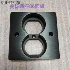 86型ABL美標20毫米加厚兩位開關插座面板, 1個, 黑色