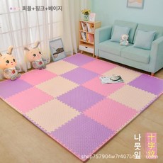 어린이용 두꺼운 폼 바닥매트 거실 침실 크롤링 퍼즐 매트, 1개, 베이지+핑크+퍼플