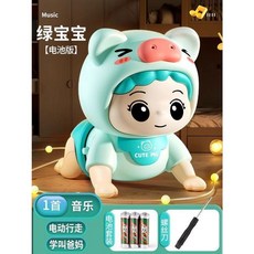 綠寶寶 電動爬行音樂益智玩具 學習叫爸媽 充電版, 【電池款】綠【兒歌+音樂+叫爸媽】, 1個