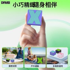 QRU s100迷你無線藍牙小音箱多功能炫彩燈光車載低音炮戶外大音量音響, 如圖, 祕境藍【塑料網無振膜】