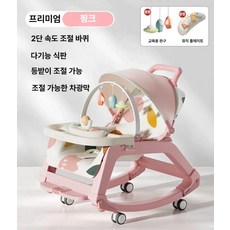 다기능바운서 신생아 바운서 스윙 흔들의자 흔들침대 아기스윙, 12. 핑크-6in1(프리미엄)