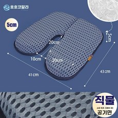 보호 남자 차량용 전립선방석 사계절 U자 쿠션, D. eeee U자형 시트쿠션 그레이 41X43X5cm