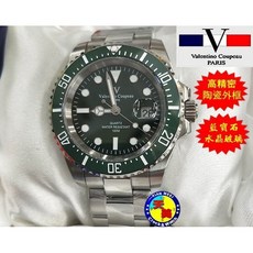 Valentino Coupeau 綠水鬼石英錶 陶瓷外框 100M防水 藍寶石水晶鏡面