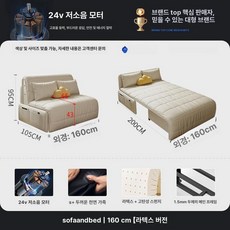 모션 슬라이딩 쇼파 가구 아쿠아 아이보리, 1.6m 제어 라텍스전동 S+두꺼운