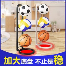 籃球收納架 壁掛/落地式 籃球置物架 足球收納架 排球架 鐵藝籃球架 免釘安裝, 皓月白色,組裝款-4層, 1個