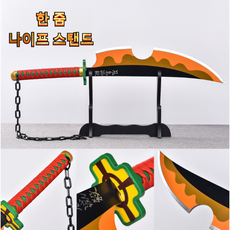 귀멸의 칼날 우즈이 텐겐 일륜도 코스프레 할로윈 파티 검 칼 소품