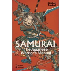 (영문도서)Samurai: The Japanese Warrior's Manual Paperback, Thames & Hudson, English, 9780500298992