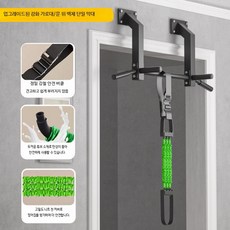 실내 가정용 철봉 벽걸이형 평행봉 치닝디핑 홈트 운동기구 상체 운동 헬스용품, 고급형 공용 모델+리프트 벨트