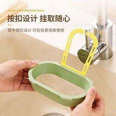 掛式水槽過濾掛袋廚房水龍頭剩菜過濾網水池垃圾防堵瀝水掛袋, 1個, 綠色掛架1個50個過濾網袋