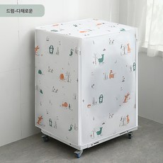 방수 세탁기 커버 두꺼운 방진 커버 가정용 전자동 물레 드럼 세탁기 커버, 다채로운 롤러