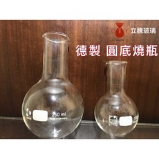 *立騰玻璃* SCHOTT 德製燒瓶 進口圓底燒瓶 長頸燒瓶 燒瓶 平底燒瓶 實驗玻璃, 100ml, 1個