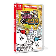 닌텐도 스위치 둘이서 냥코 대전쟁