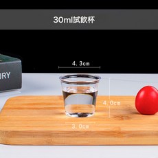 航空杯一次性杯子30ml試飲杯100ml茶杯加厚硬塑料杯耐高溫太空杯, 1個, 30ml品嚐杯50個(加厚款):1個