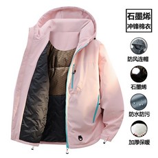 石墨烯內裏保暖沖鋒衣男款 - 防風防水戶外登山棉服短款運動保暖棉大衣