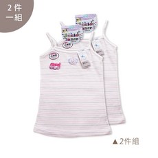Junior Inner 經典條紋細肩帶背心