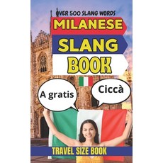 (영문도서)Milanese Urban Dictionary: The Complete Guide to Milan Street Language and Every... Paperback, Independently Published, English, 9798195556082 Independently Published, English, 9798195556082