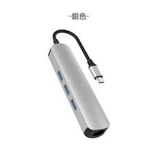 HyperDrive 6in1 USB-C Hub 多功能集線器 擴充器 適用於 MacBook Pro Air, 1個, 6in1 銀色（電腦用）, 銀色