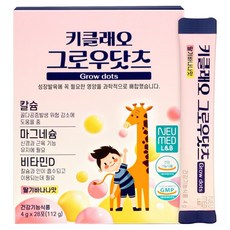 키클래오 그로우닷츠 칼슘 마그네슘 비타민D 키즈영양제 딸기바나나맛, 2개