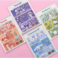 [DND] 산리오 종합장 Room 랜덤