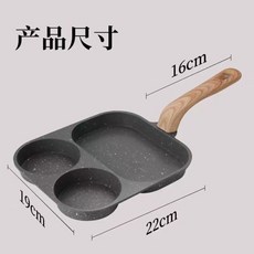 三合一鈦金煎鍋 多功能早餐平底鍋, 1個, 【三合一早餐鍋】電磁爐燃氣通用