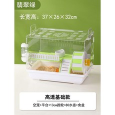 햄스터집 골든햄스터 햄스터케이지 동굴 햄스터하우스 토끼집 따뜻한 은신처 터널 기니피그, 햄스터케이지 아크릴 하이테크 에메랄드 그린, 1개