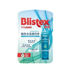 BLISTEX碧唇-極致水漾護唇膏, 1個