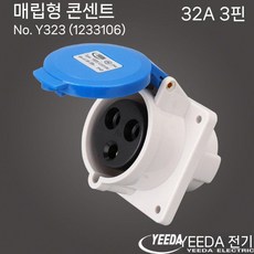 플러그커넥터 카라반인입선 부품 충전 소켓 플러그 샤워 연결구 공용, H. 은폐형 직선 소켓AL