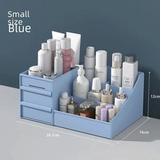 화장품 정리함 대용량 메이크업 보관함 데스크탑 스테이션 립스틱 스킨케어 랙 모던 심플 스타일, 파란, 1개