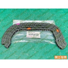 (汽車零件專家)凌志GS450H LS460 13506-31031 大條 鏈條 時規鍊條 正時鍊條 時規鏈條 正時鏈條, 1個